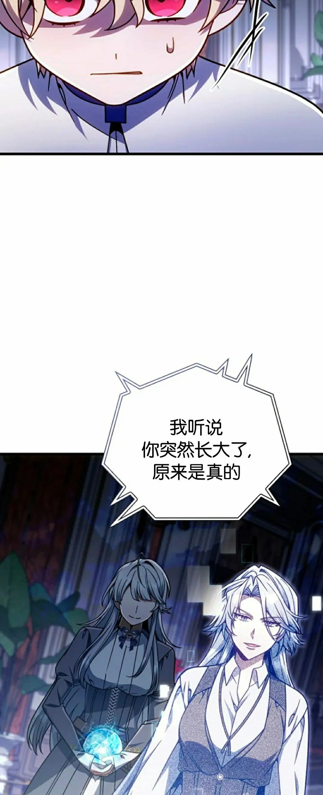 第36集 第43页