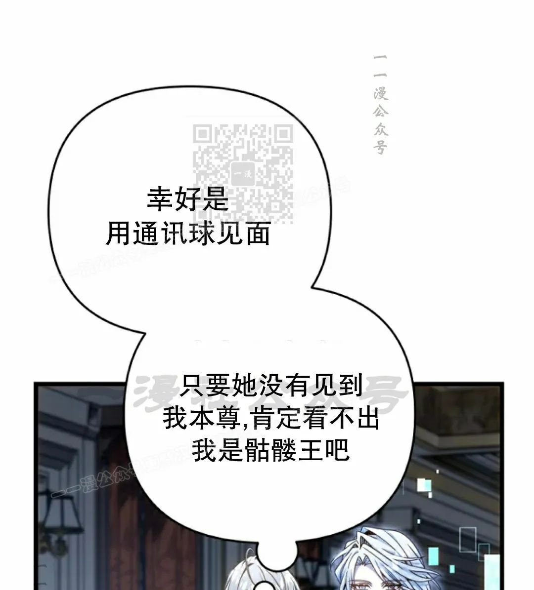 第36集 第46页