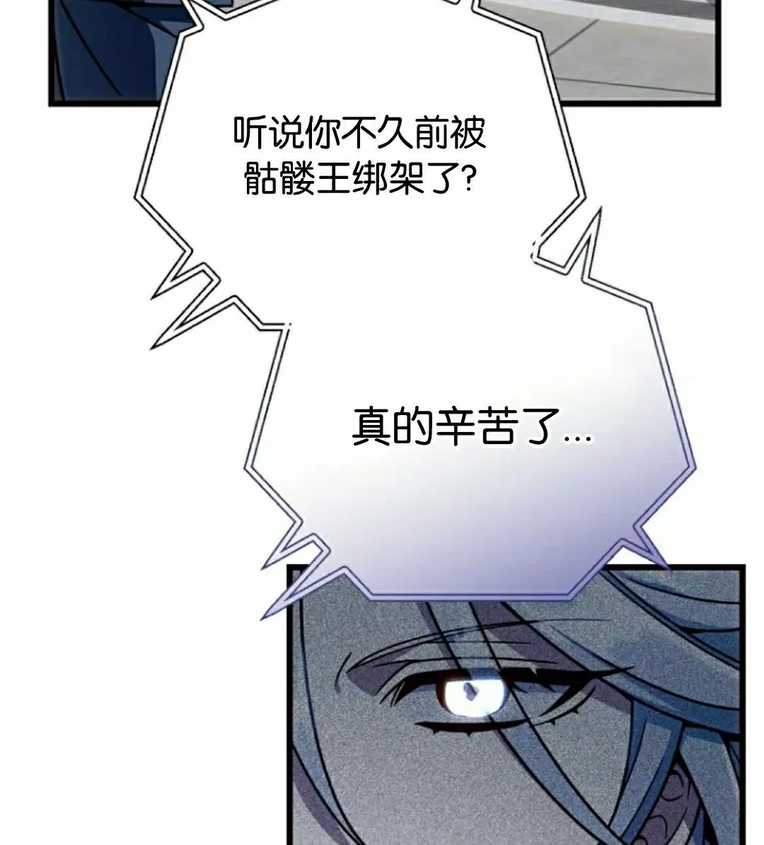 第36集 第48页