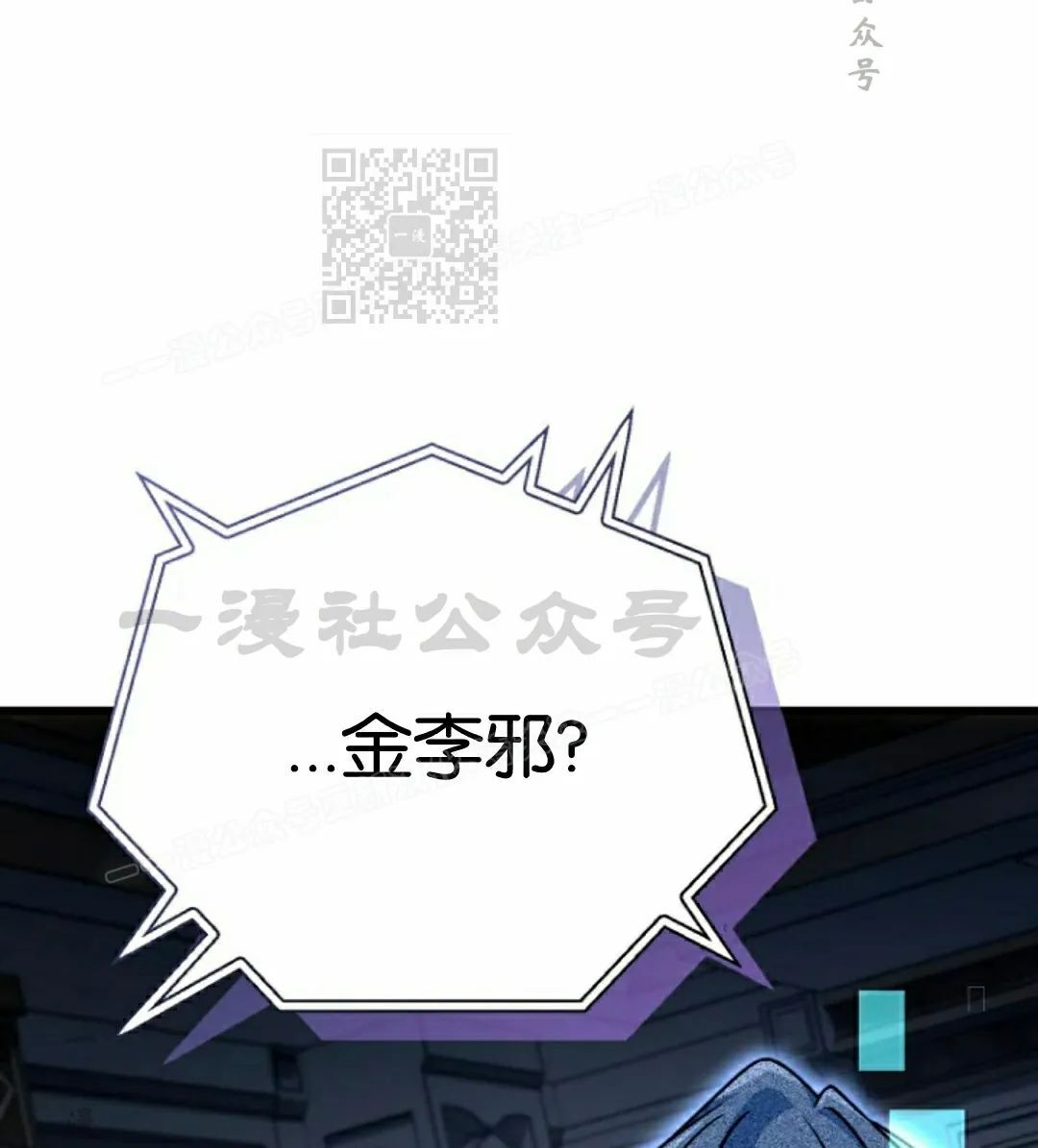 第36集 第50页