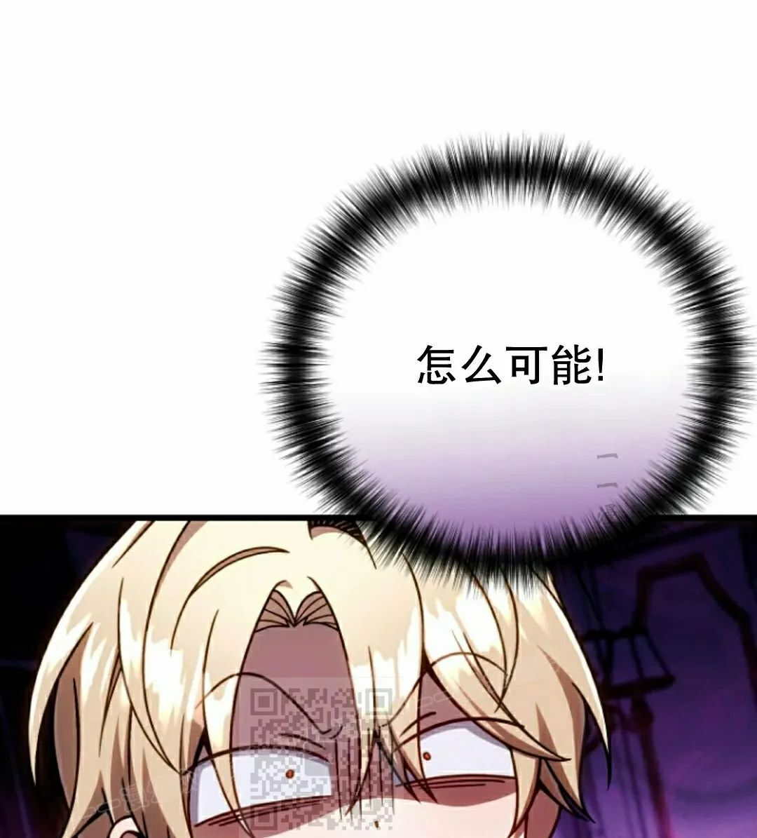 第36集 第53页