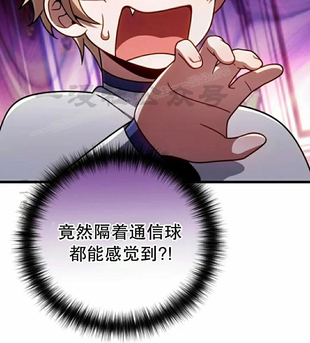 第36集 第54页