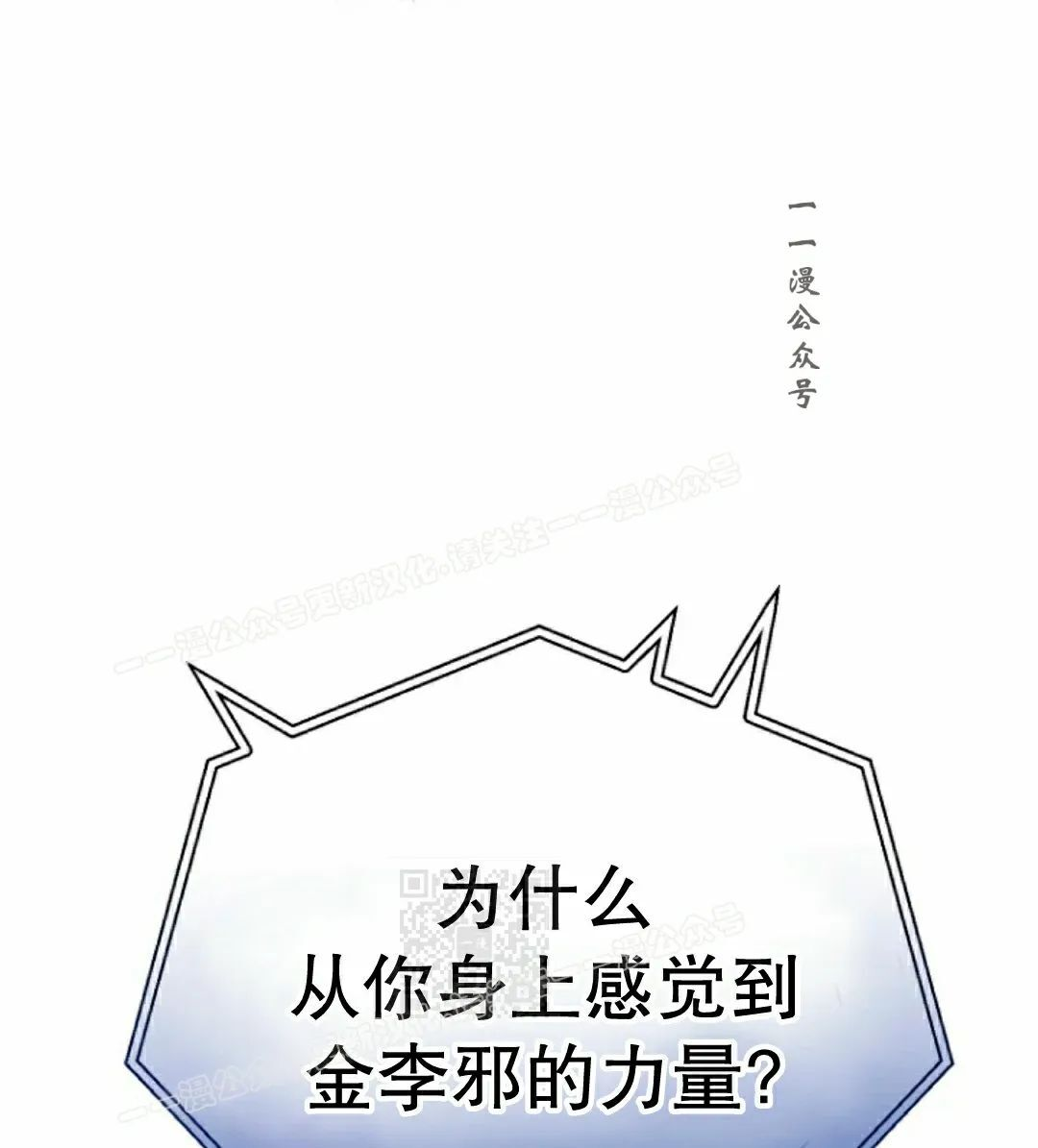 第36集 第55页