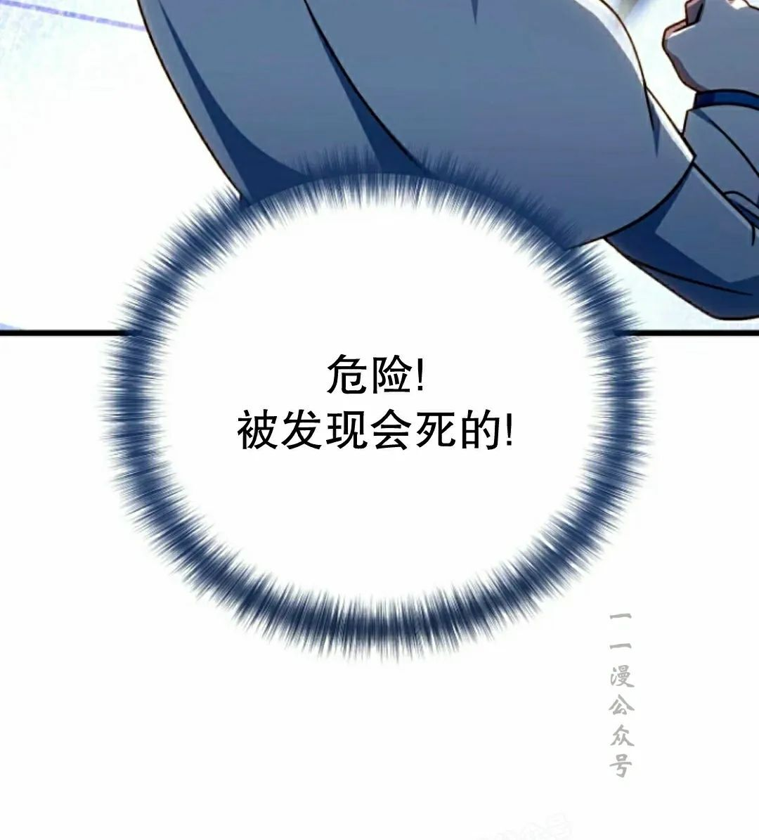 第36集 第58页