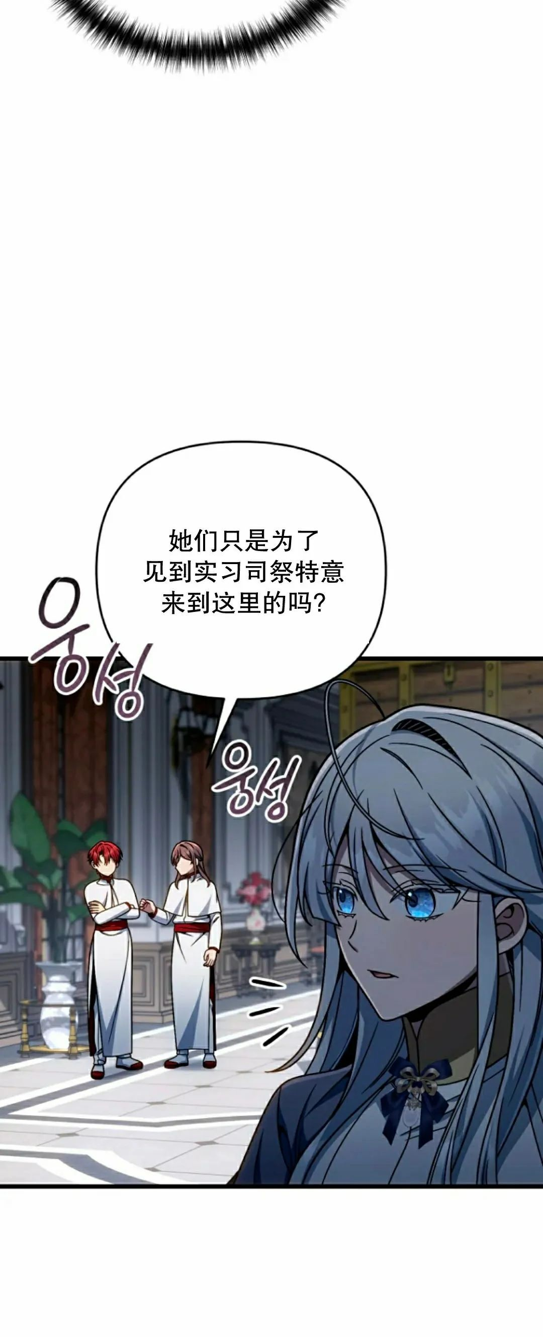 第36集 第64页