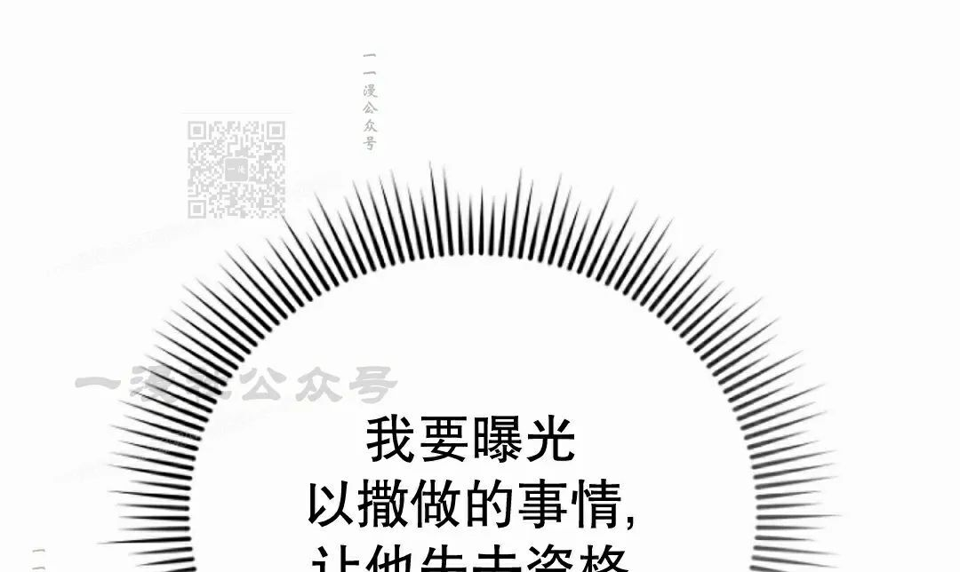 第36集 第76页