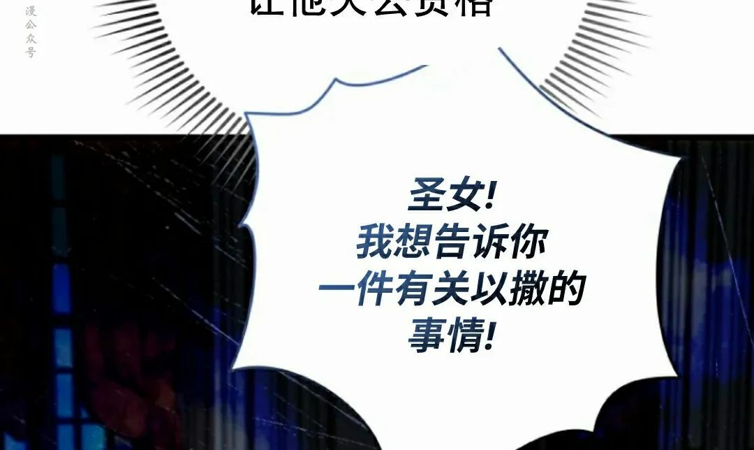第36集 第77页