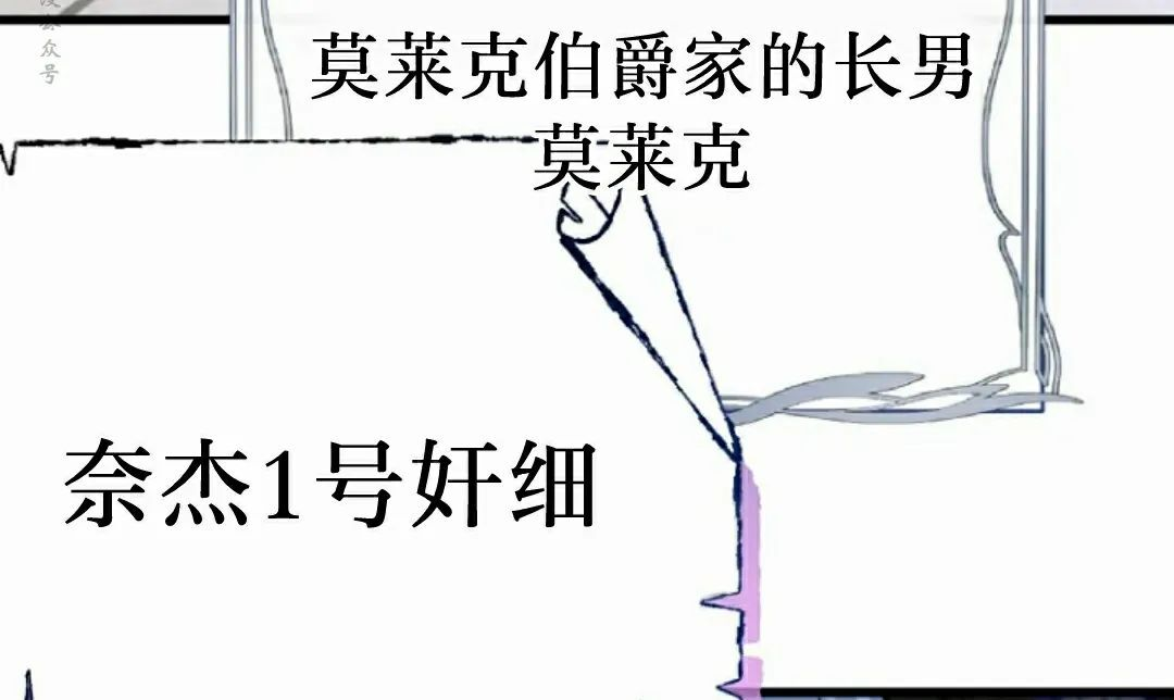 第36集 第81页