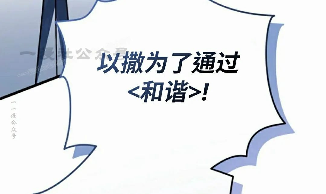 第36集 第84页