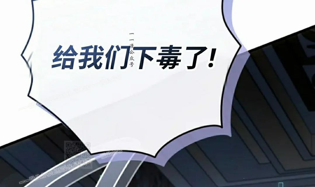 第36集 第85页