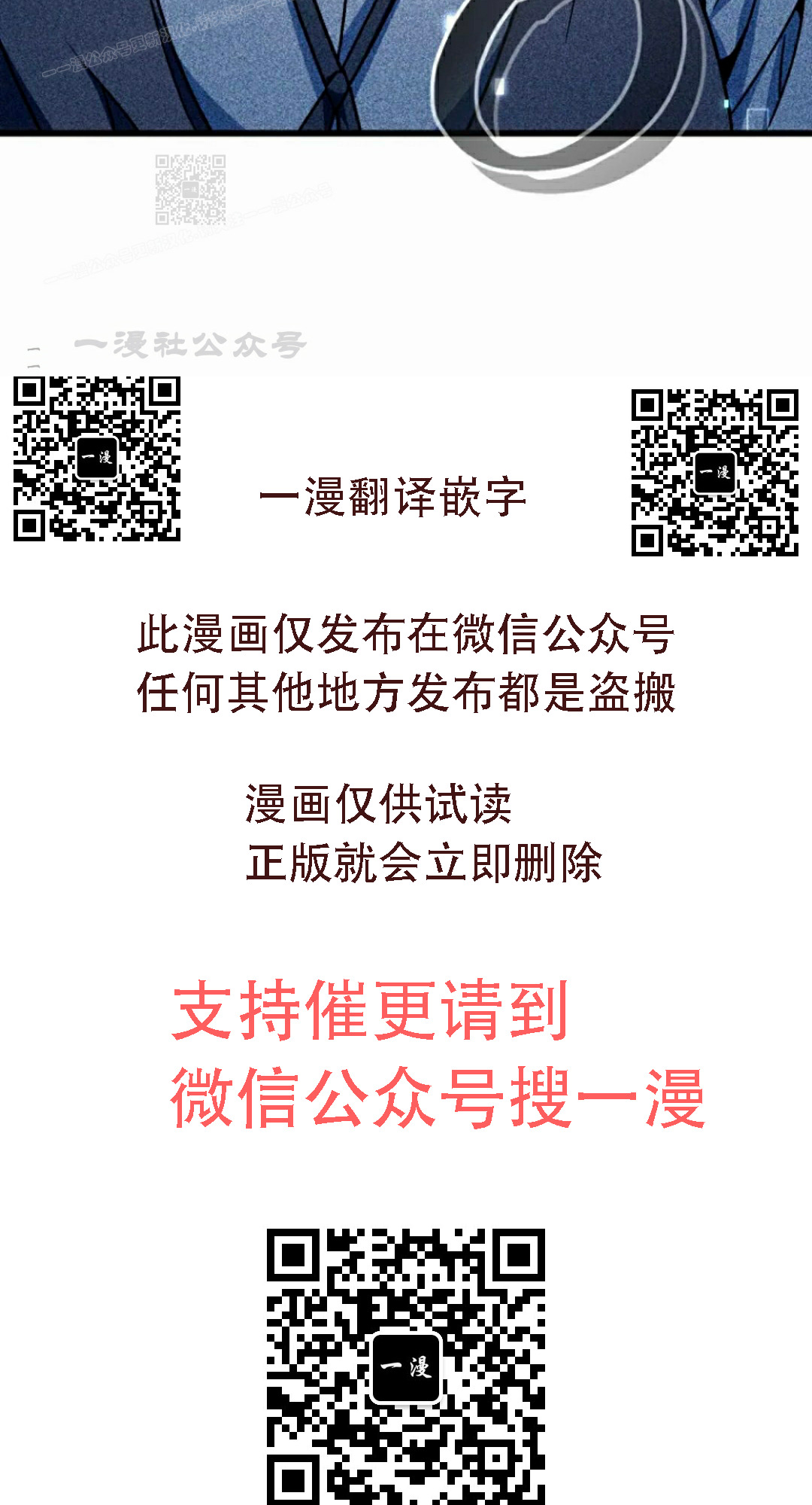 第36集 第89页