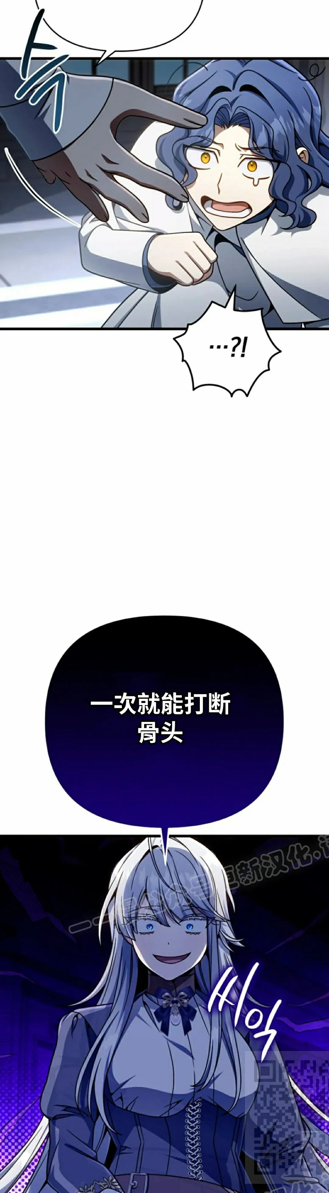 第37集 第9页
