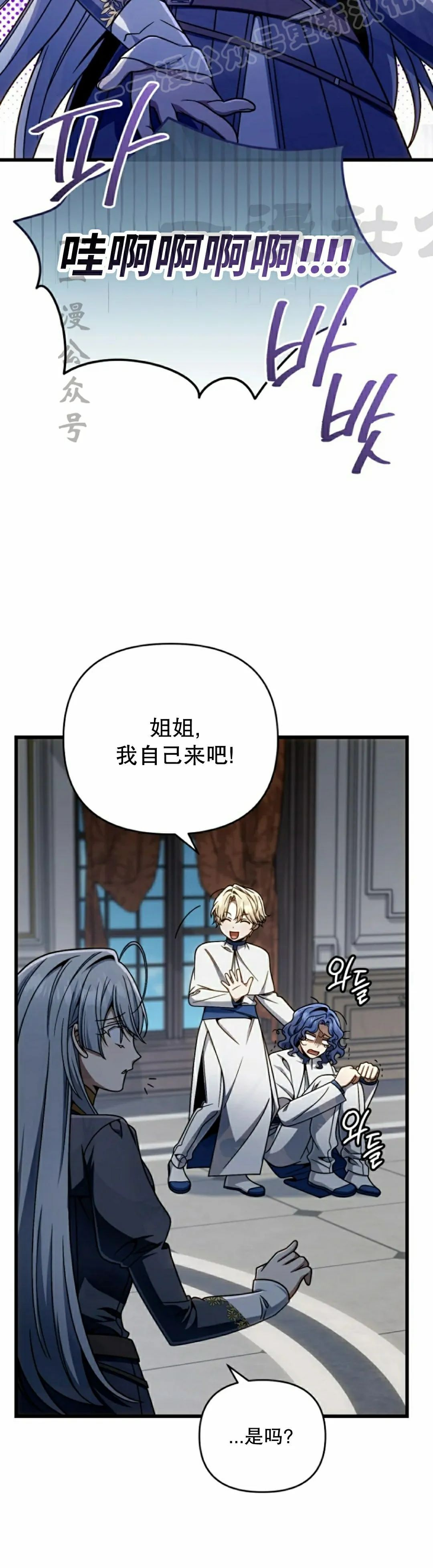 第37集 第10页