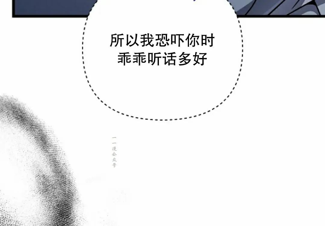 第37集 第13页