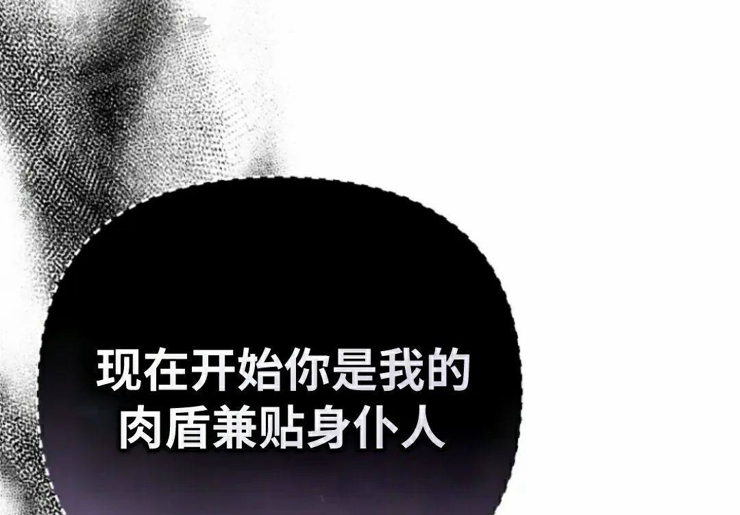 第37集 第14页