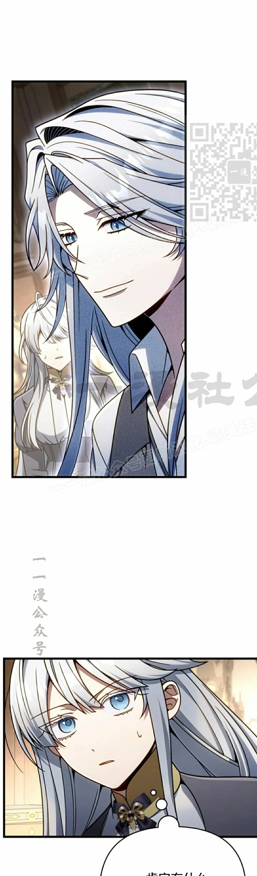 第37集 第31页