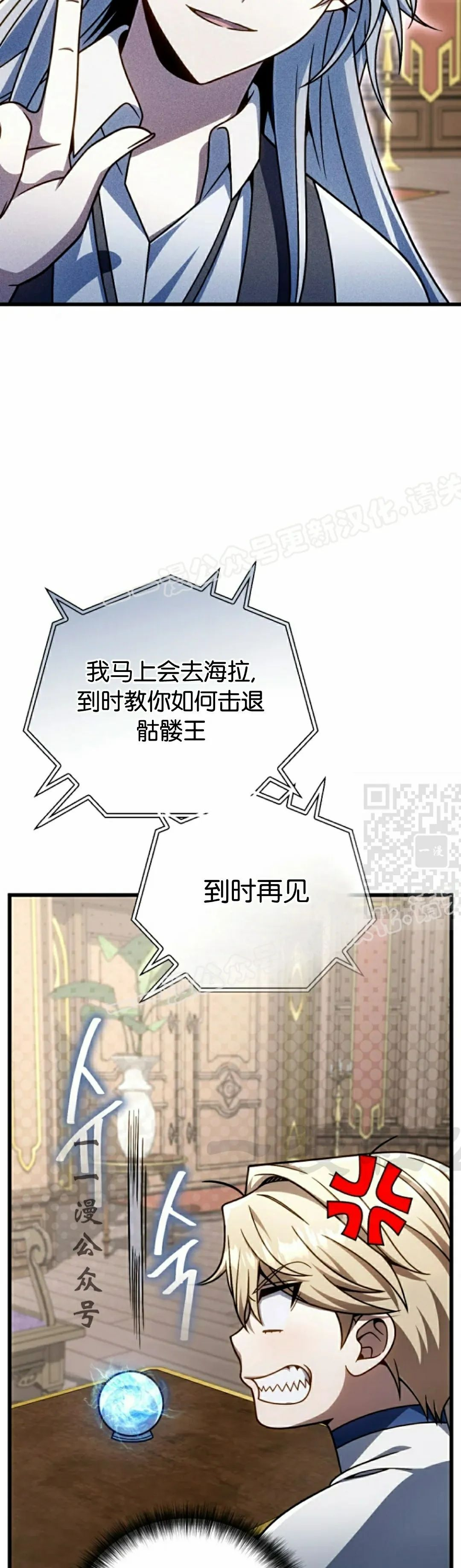第37集 第37页