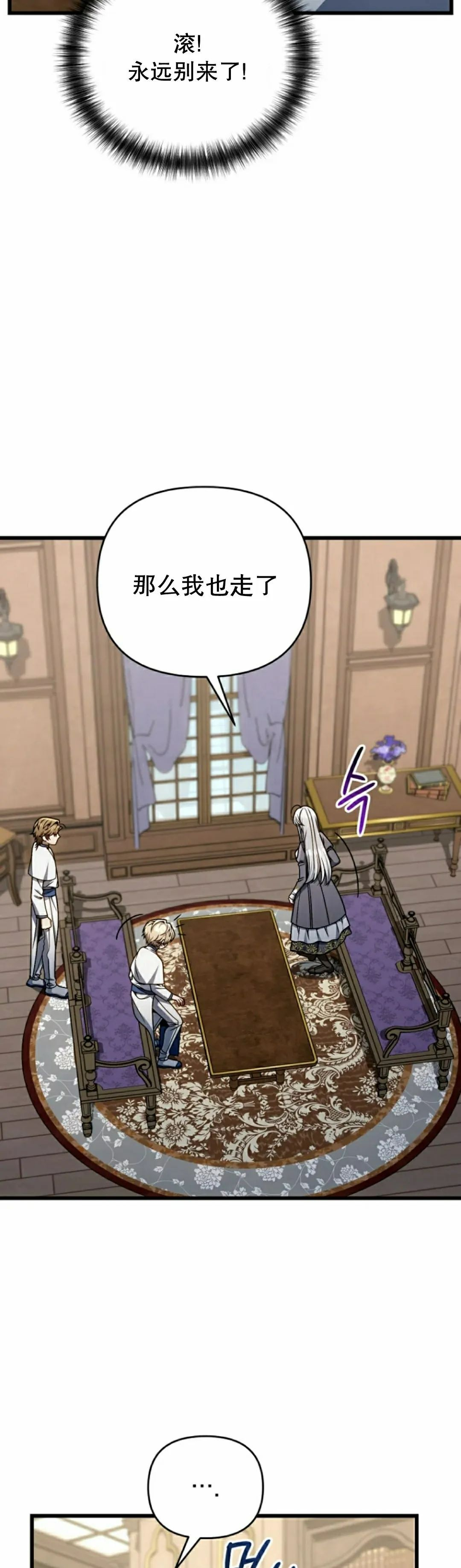 第37集 第38页
