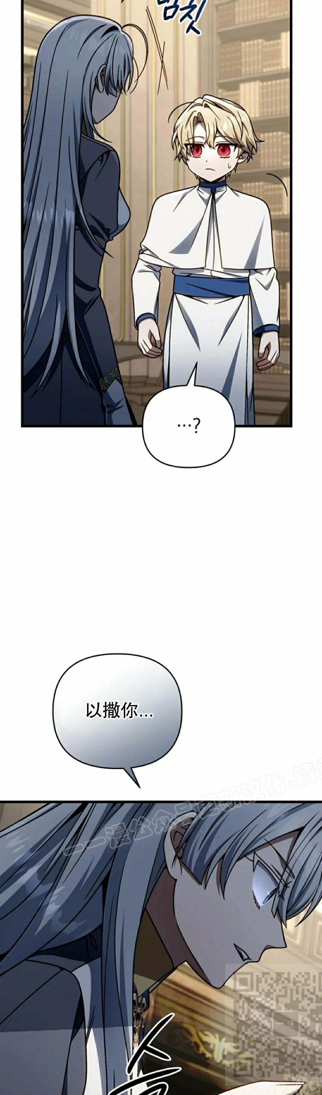 第37集 第39页