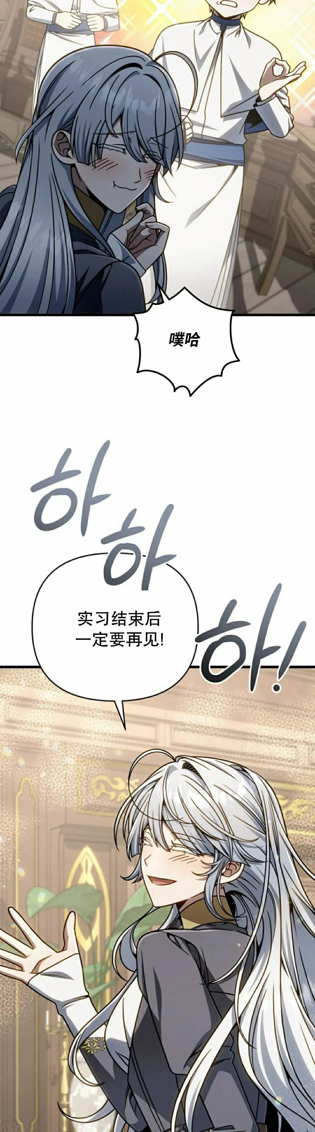 第37集 第48页
