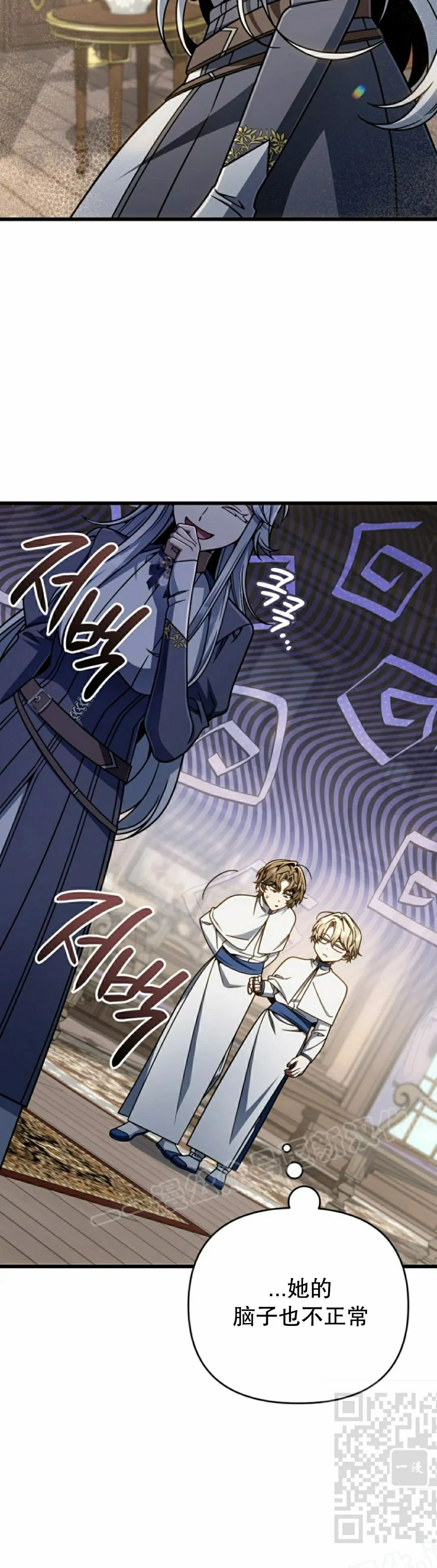 第37集 第49页