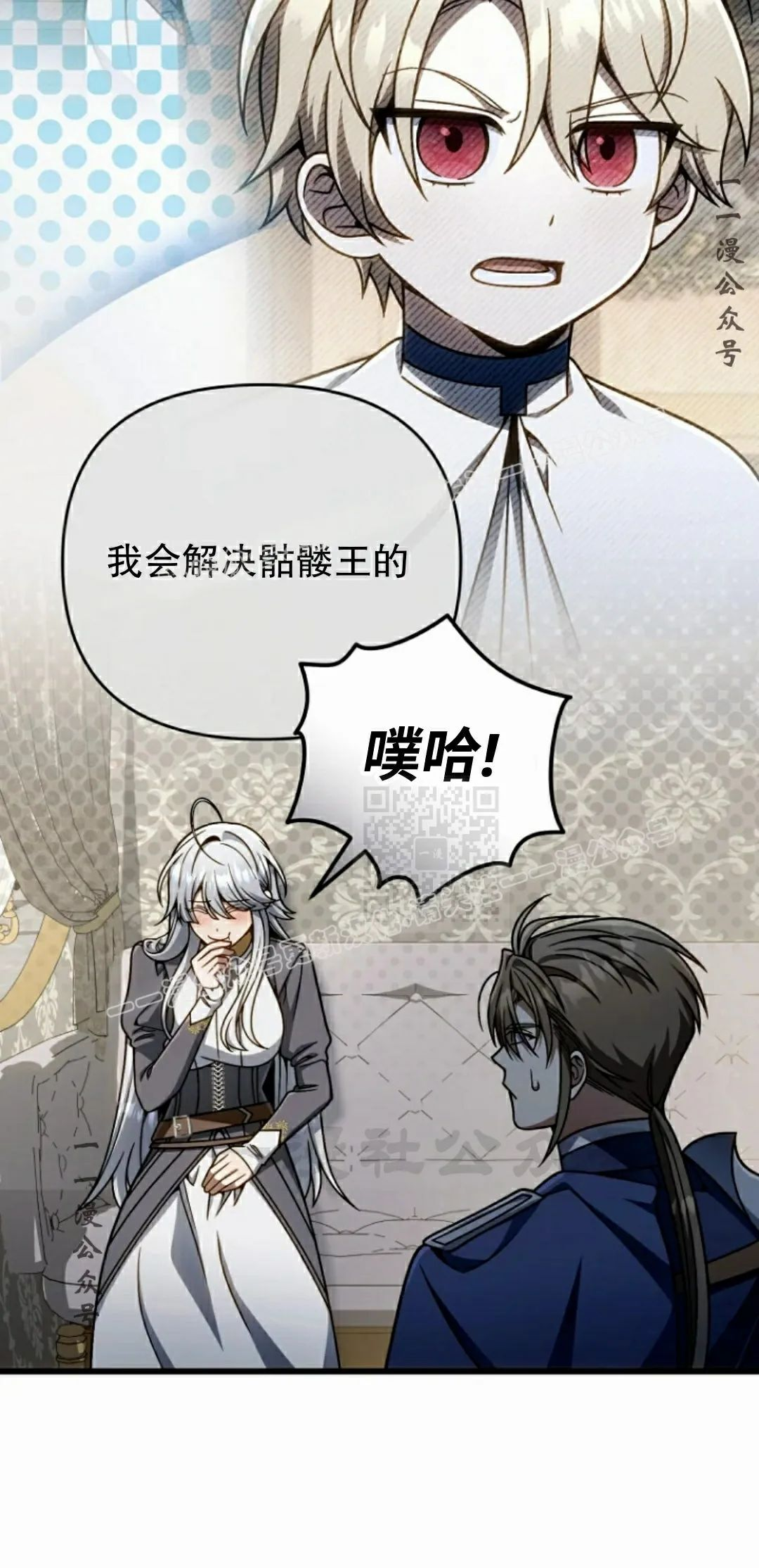 第37集 第57页
