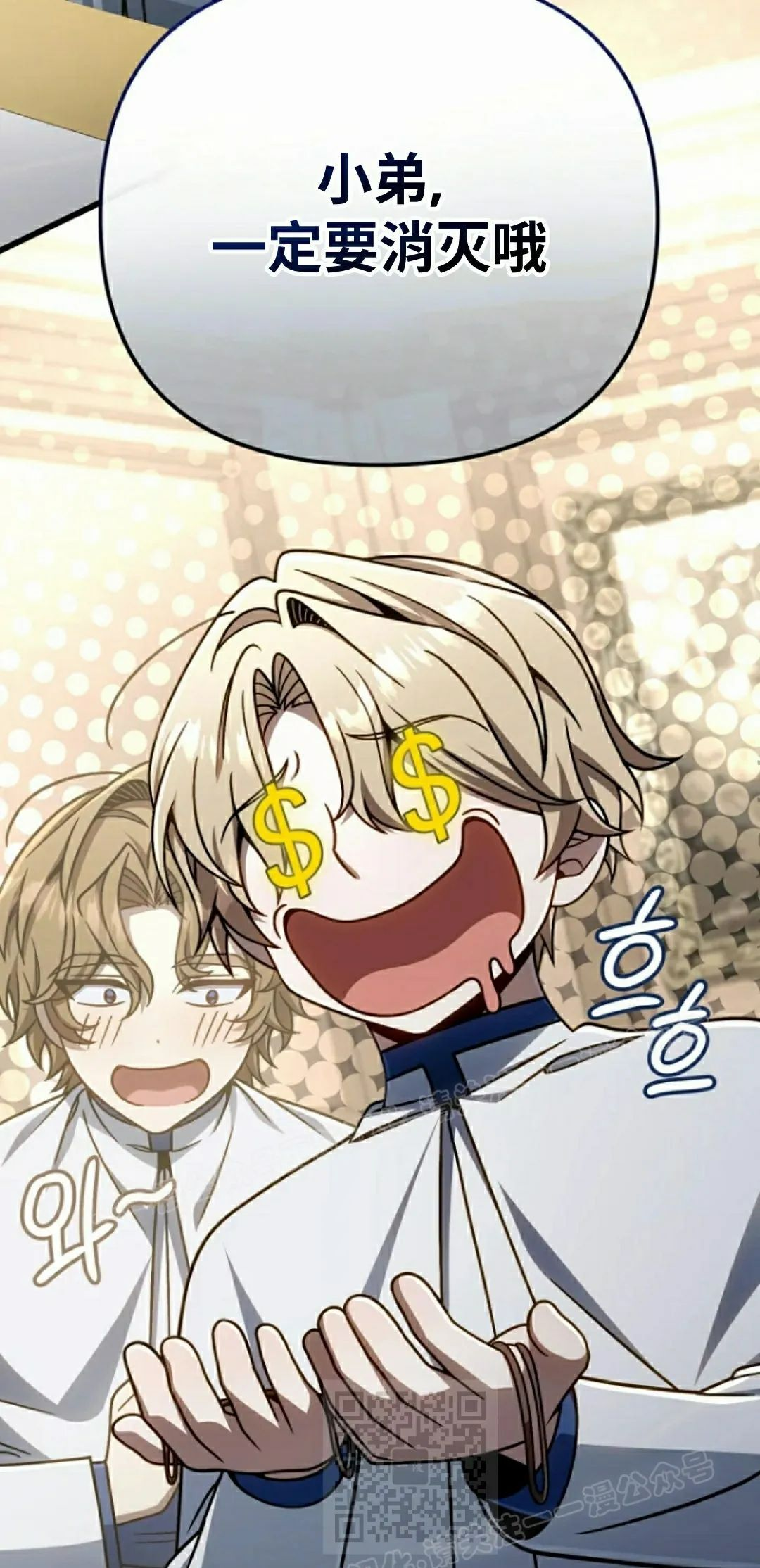 第37集 第59页