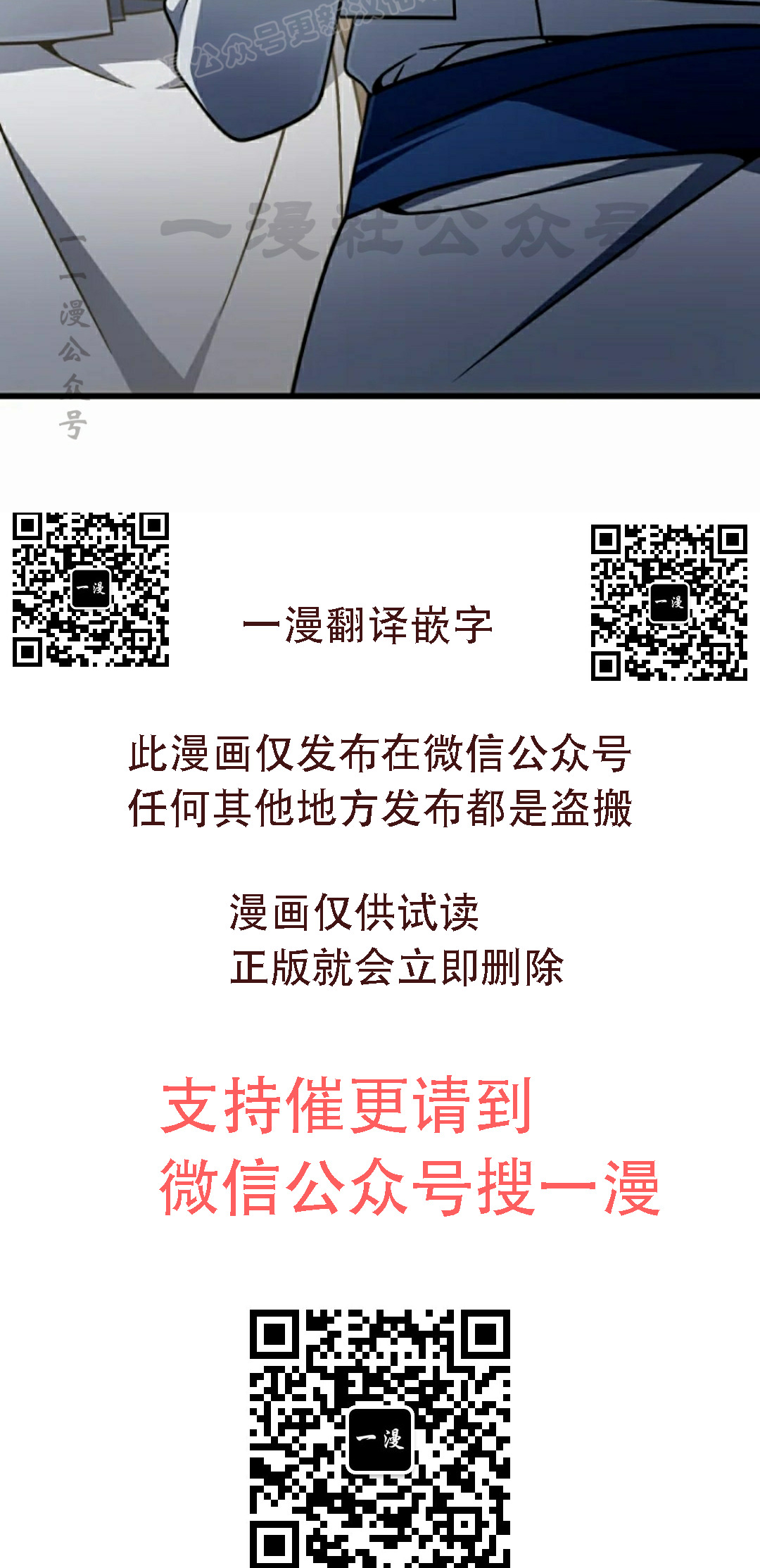 第37集 第60页