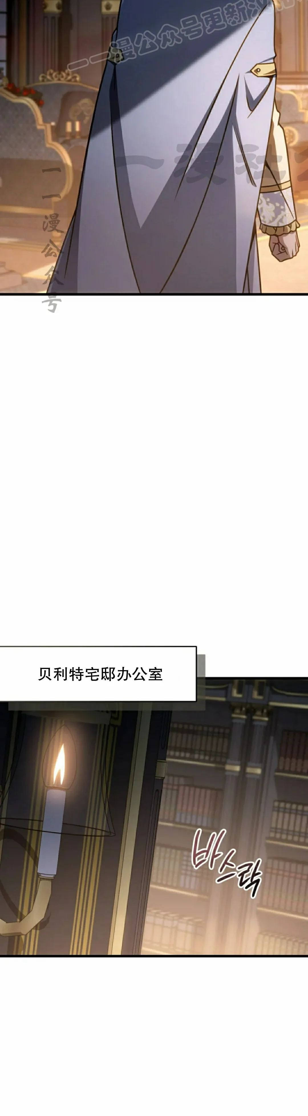 第38集 第10页