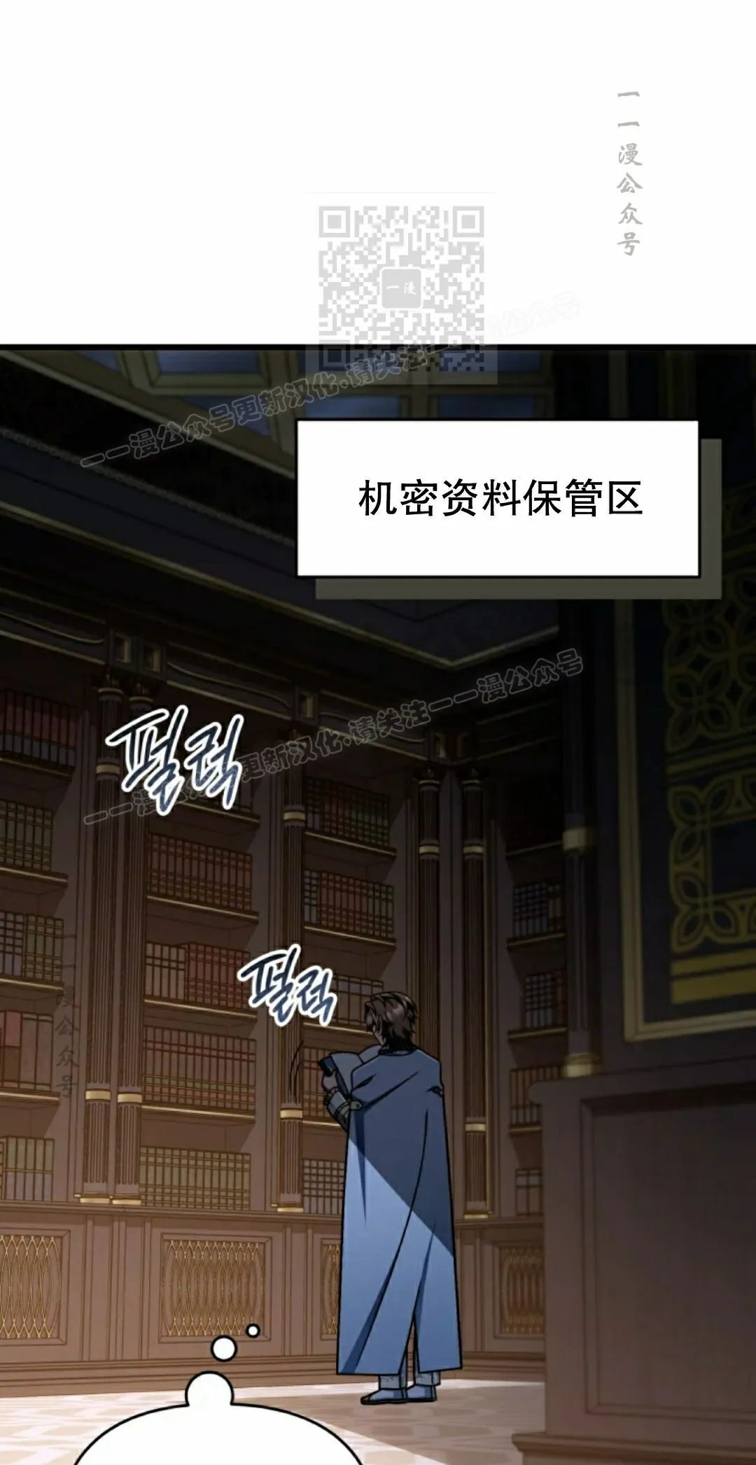 第38集 第11页
