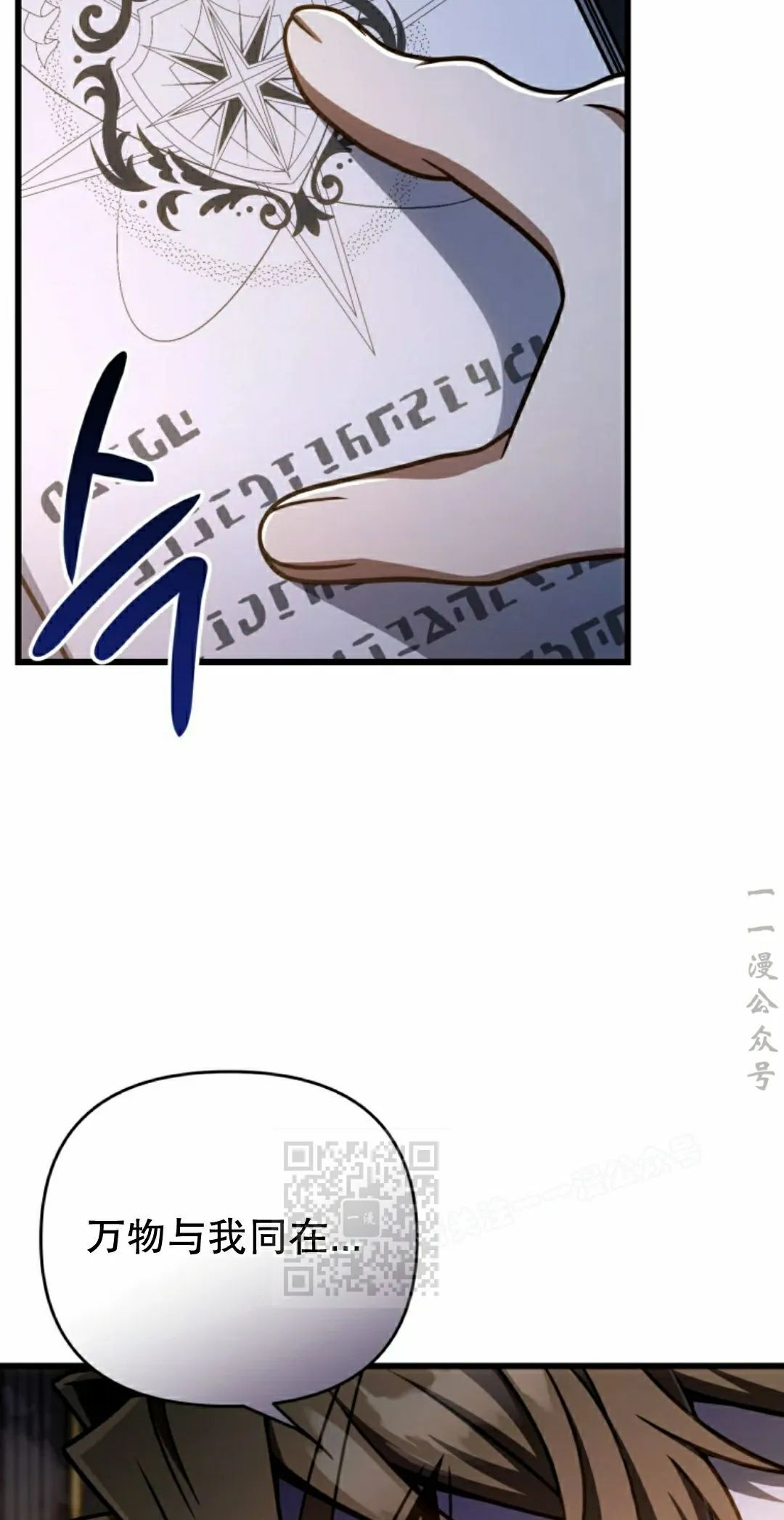 第38集 第13页