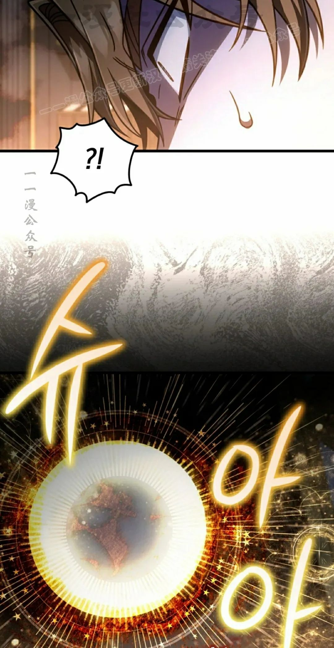 第38集 第14页