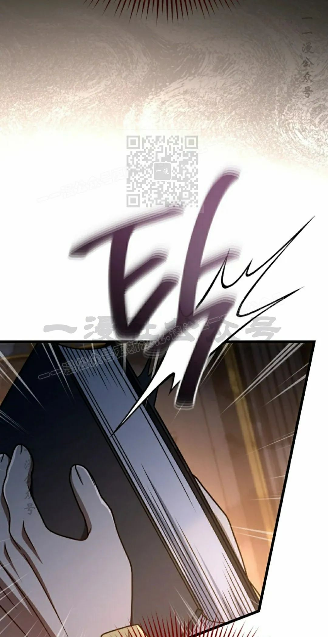 第38集 第16页