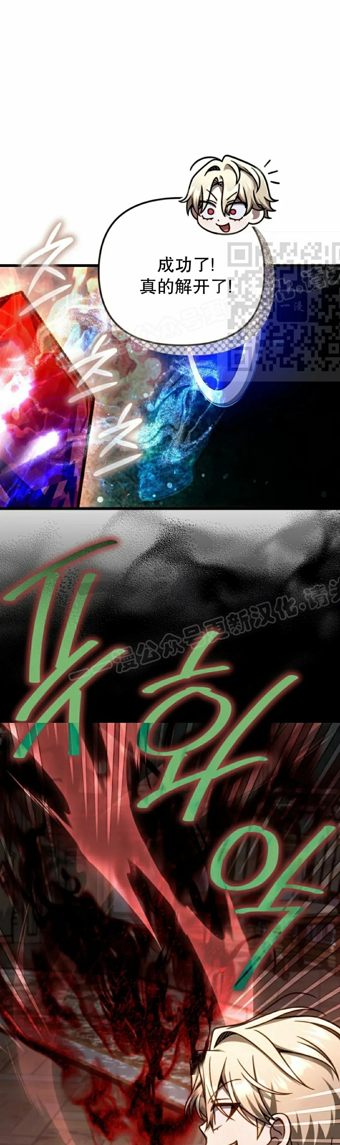 第38集 第26页