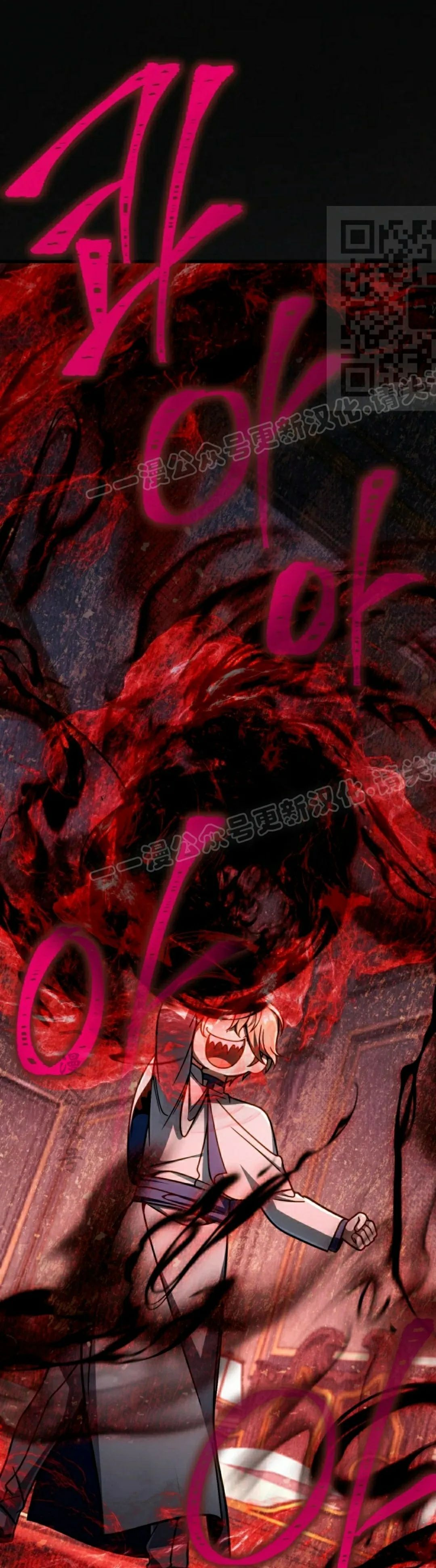 第38集 第31页