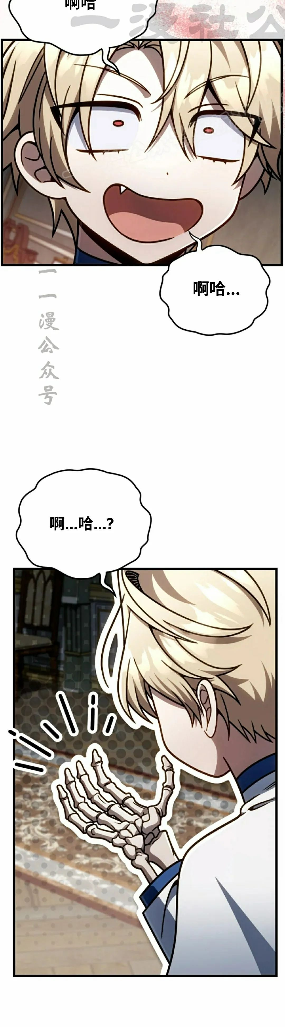 第38集 第34页