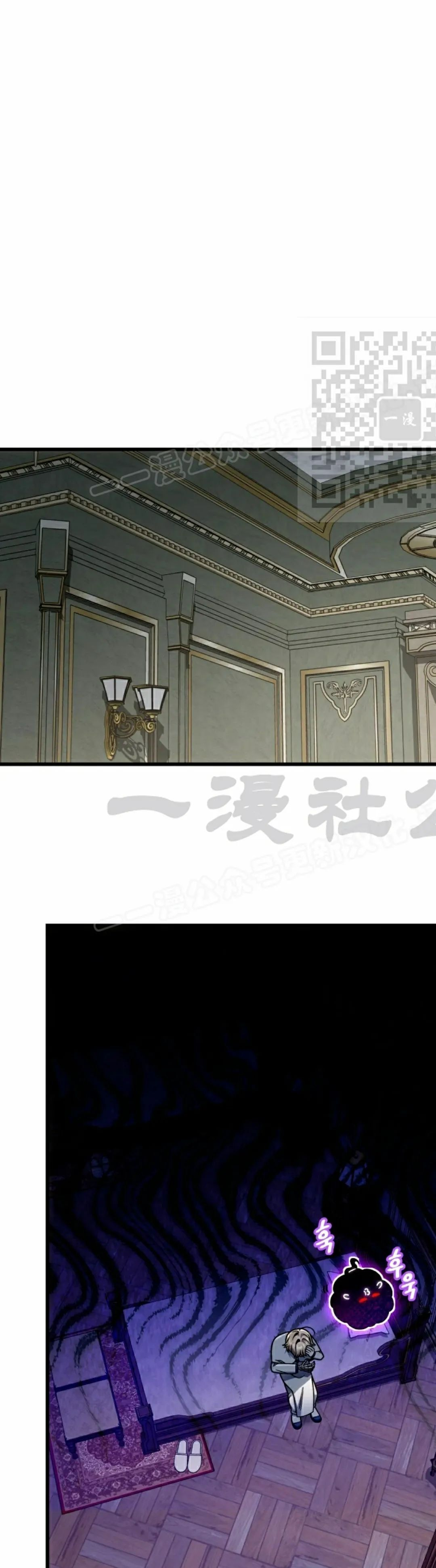 第38集 第36页