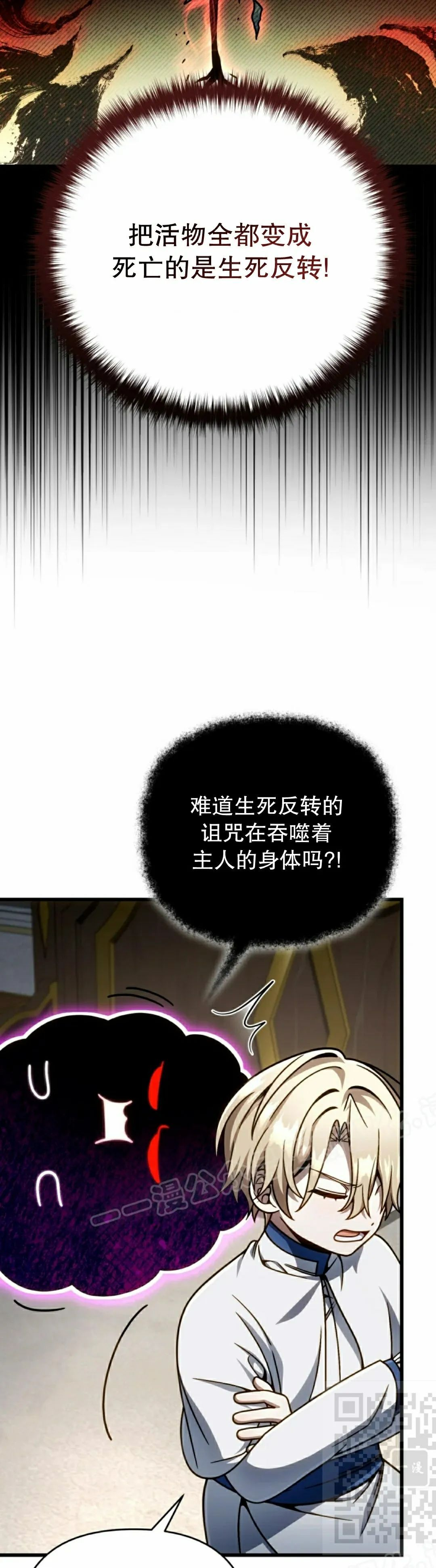 第38集 第39页