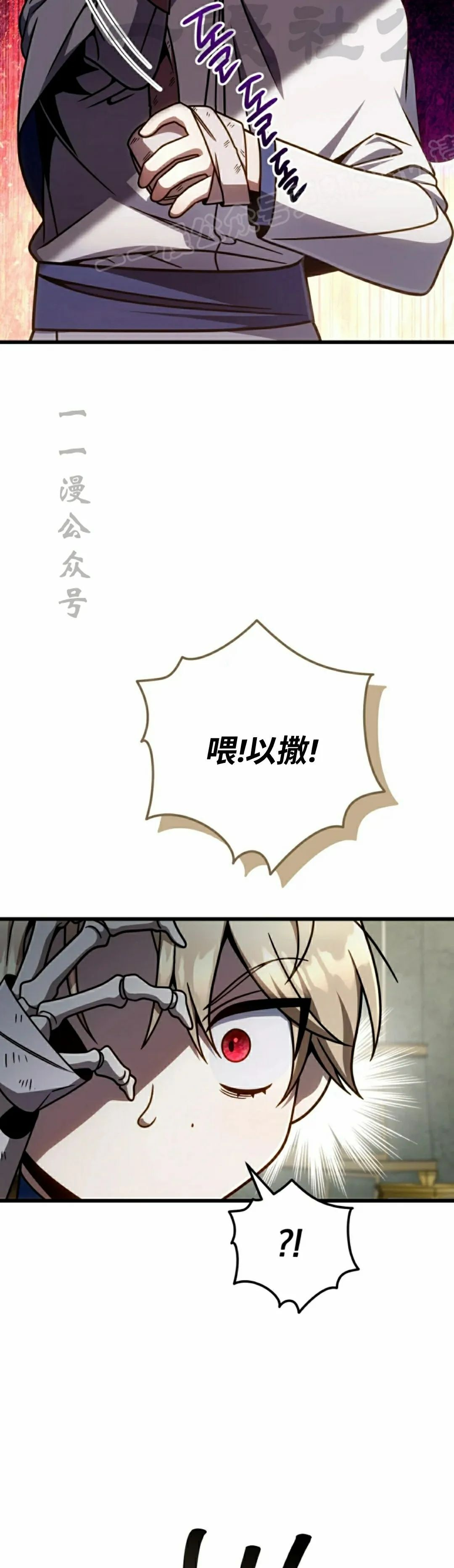 第38集 第44页