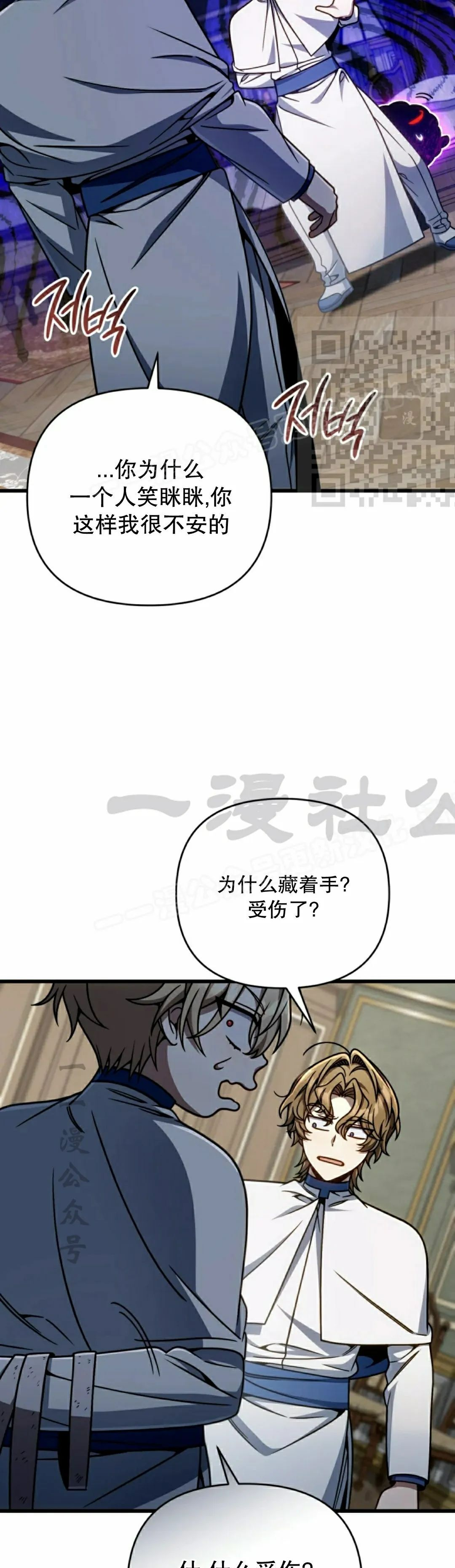 第38集 第46页
