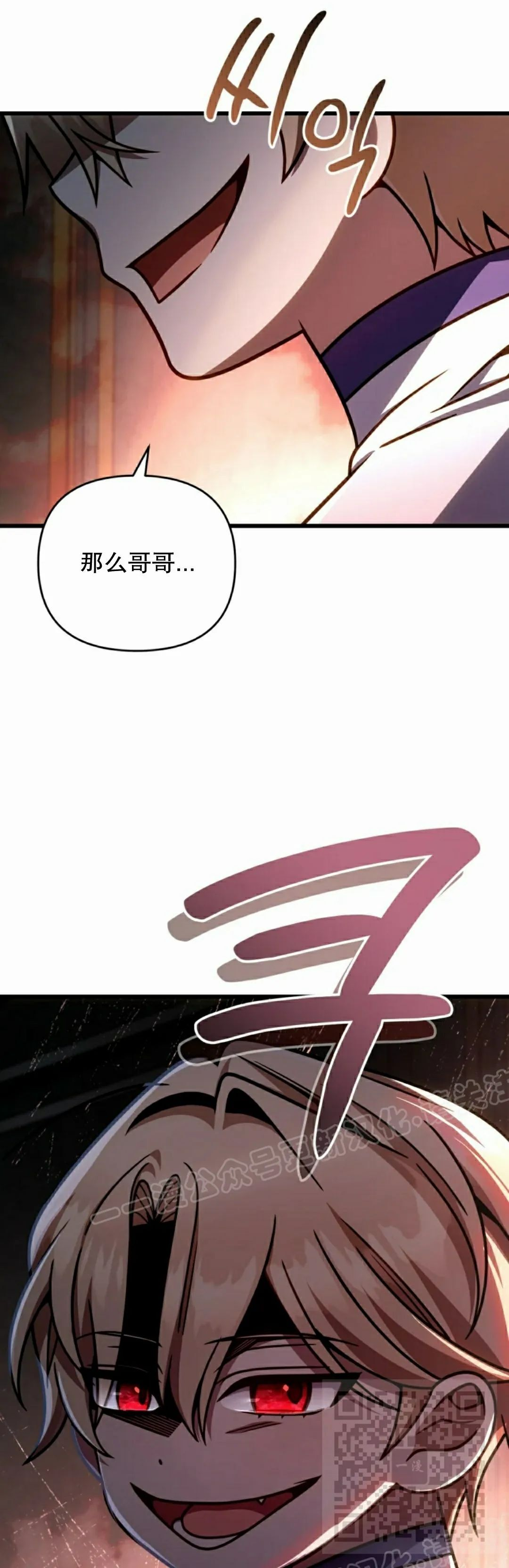 第38集 第59页