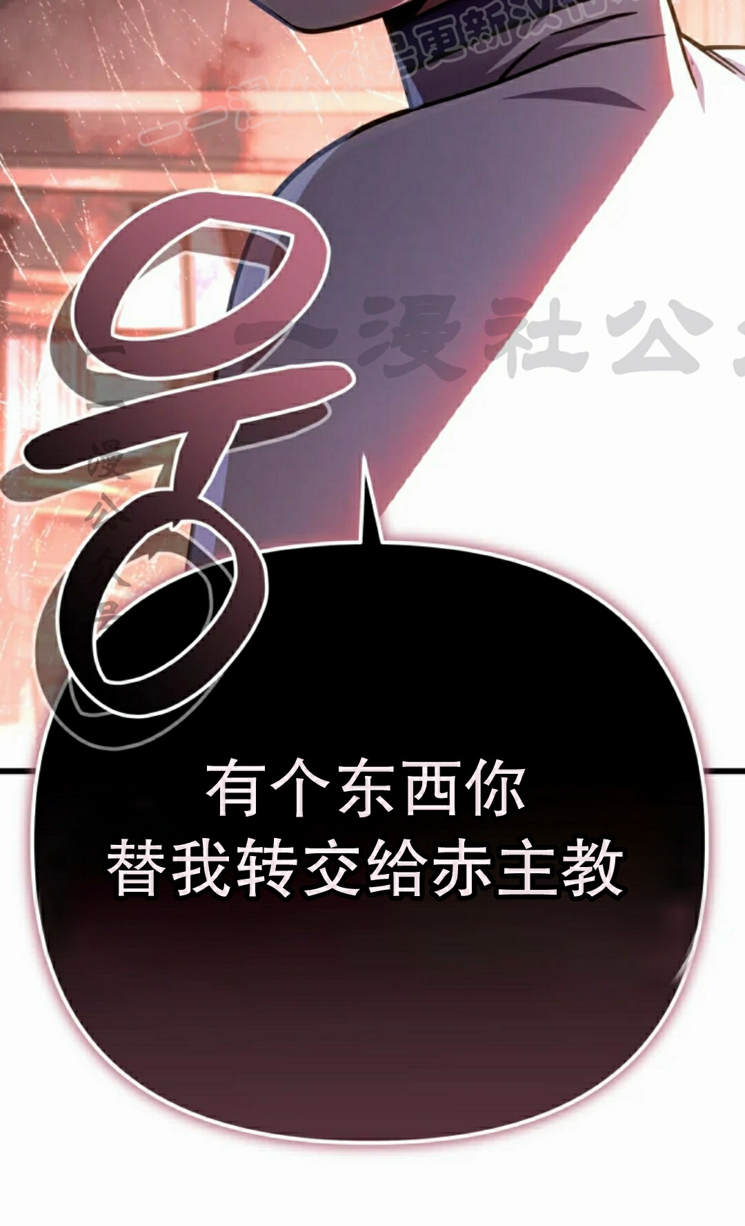 第38集 第60页