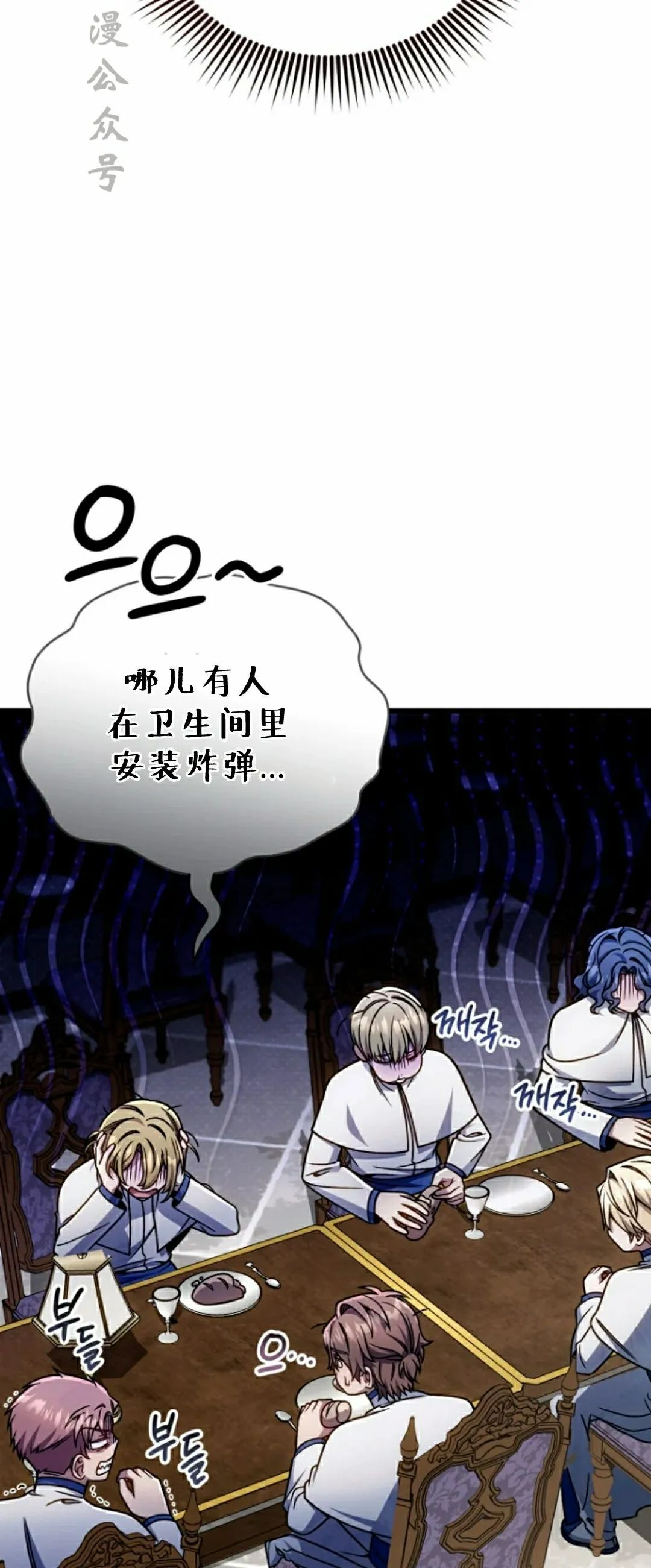 第39集 第2页