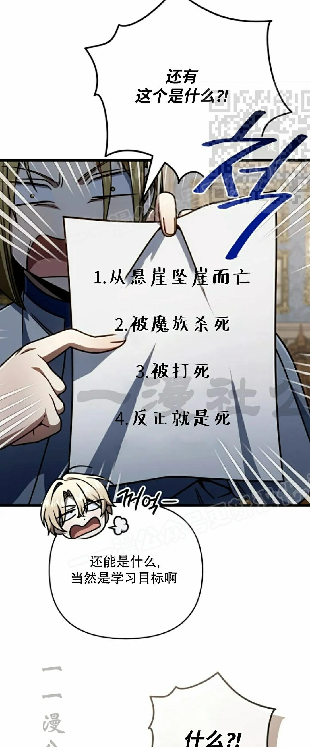 第39集 第5页