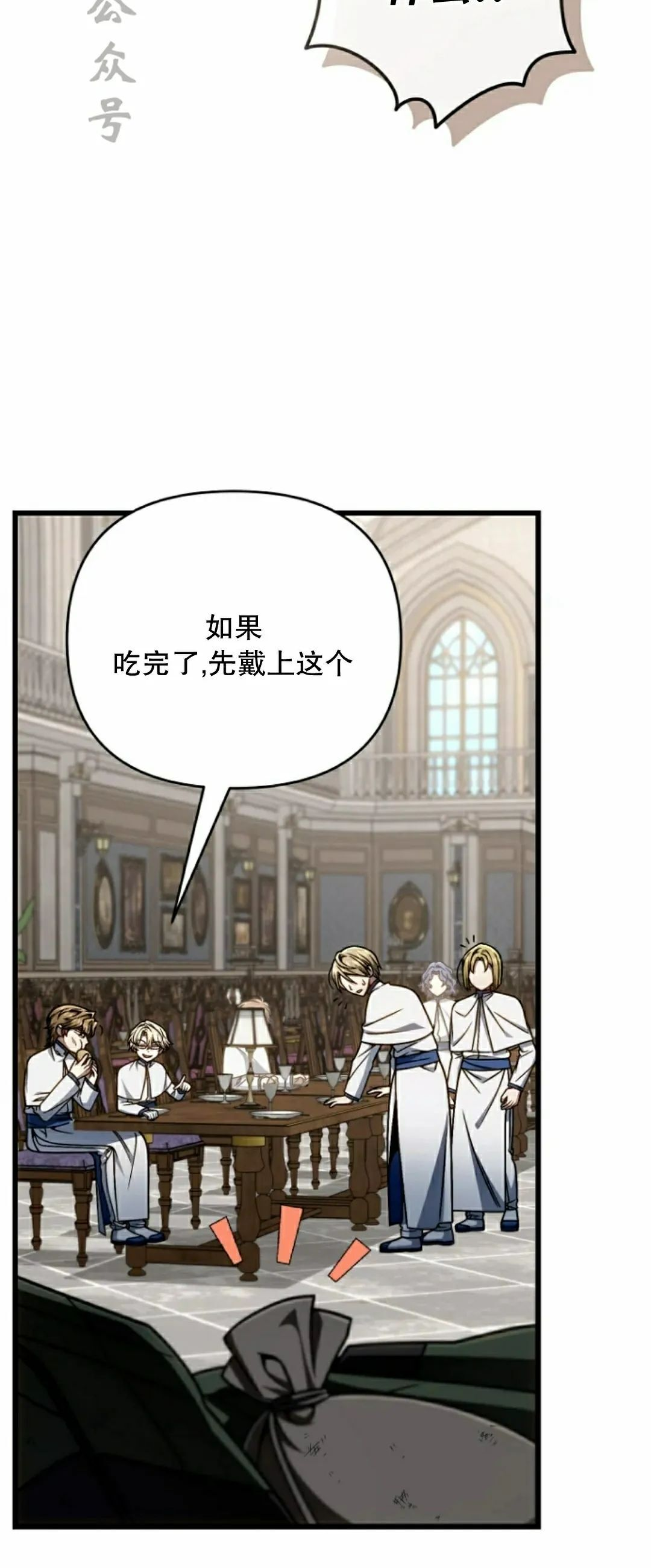 第39集 第6页