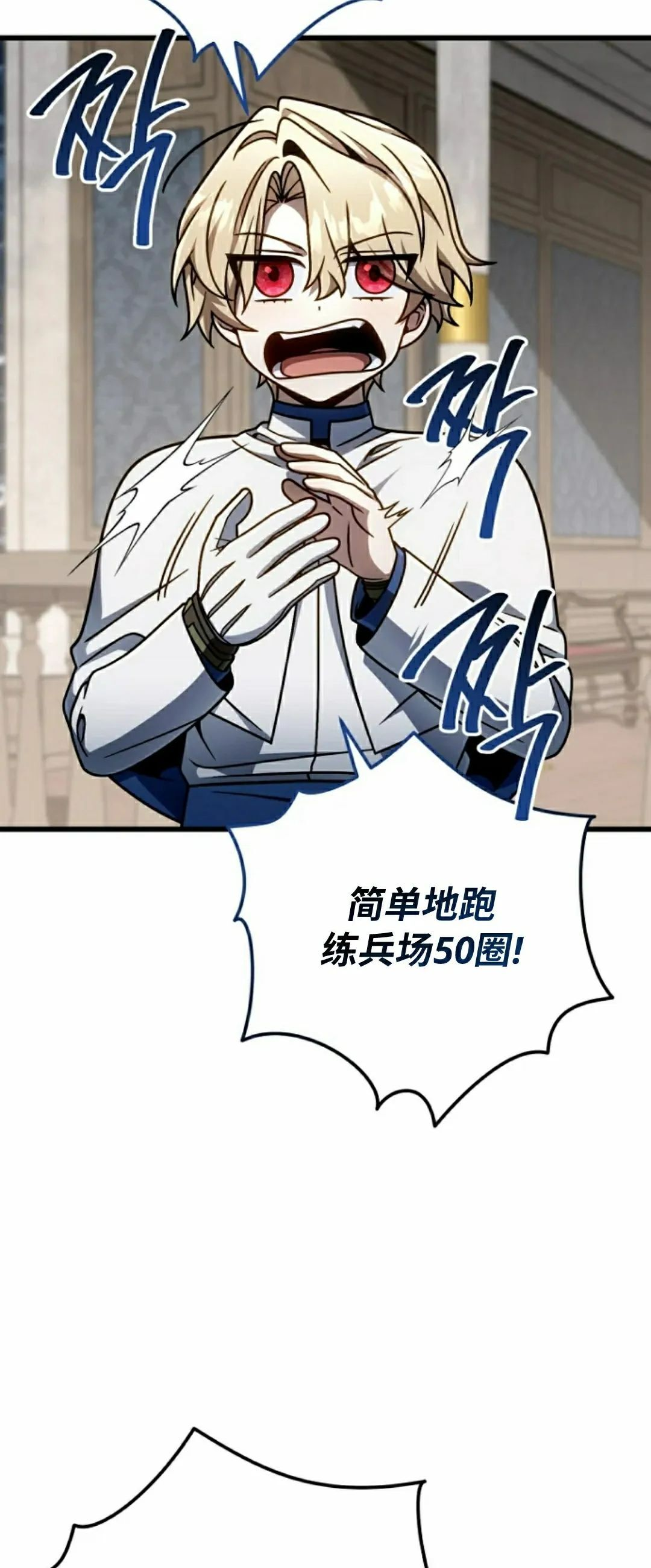 第39集 第13页