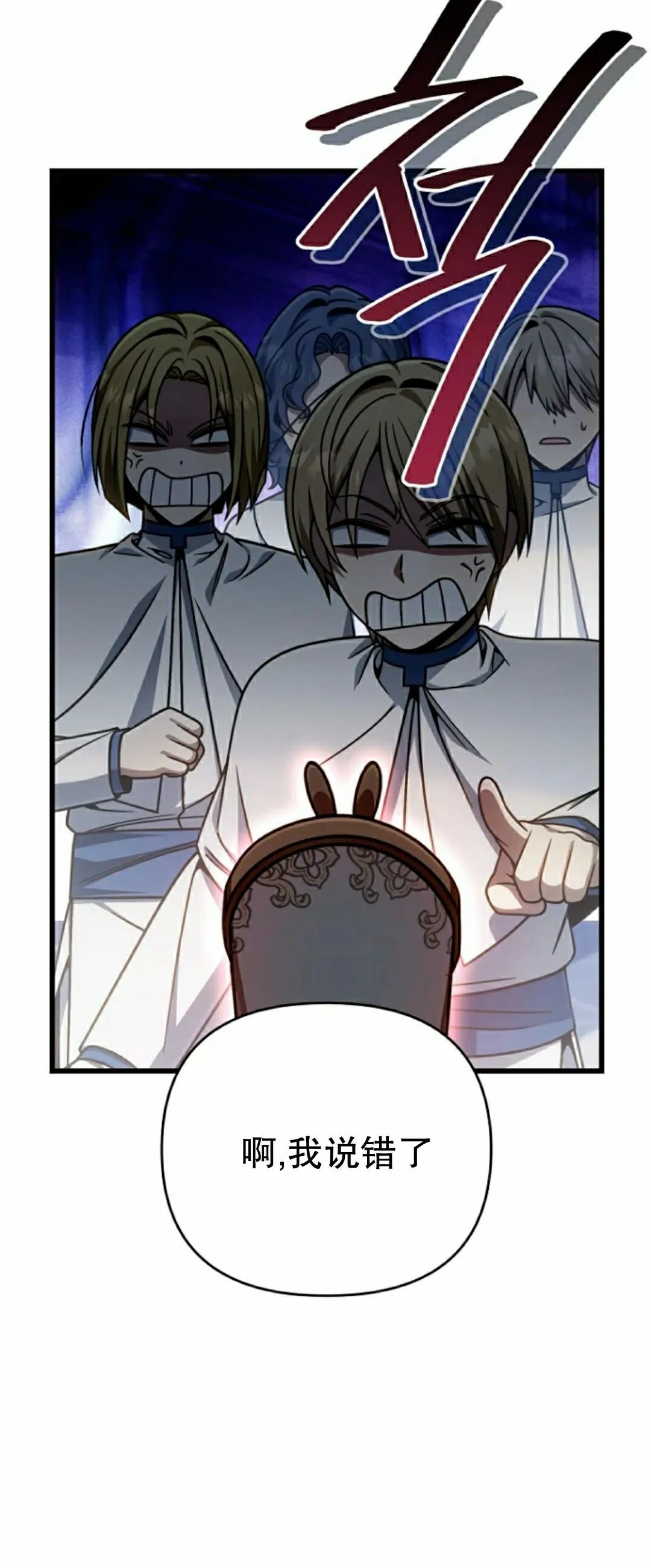 第39集 第15页