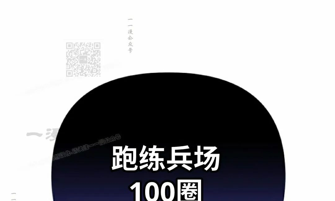 第39集 第16页