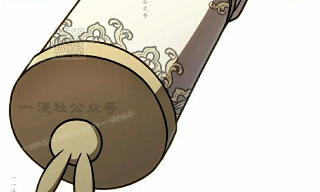 第39集 第20页