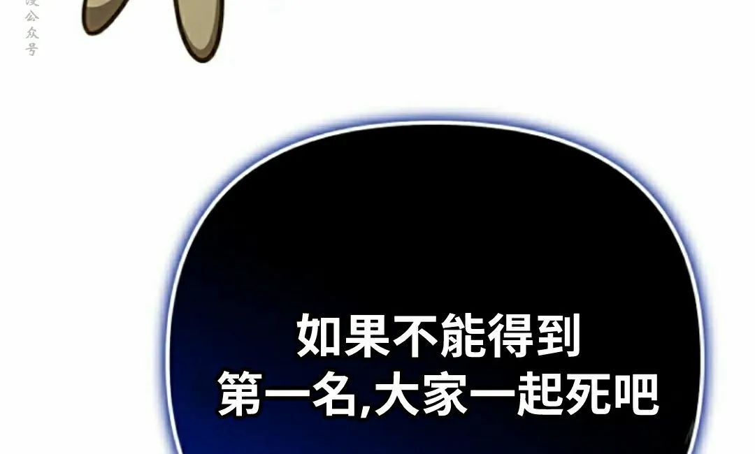 第39集 第21页